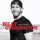 Download Billy Currington - Let Me Down Easy